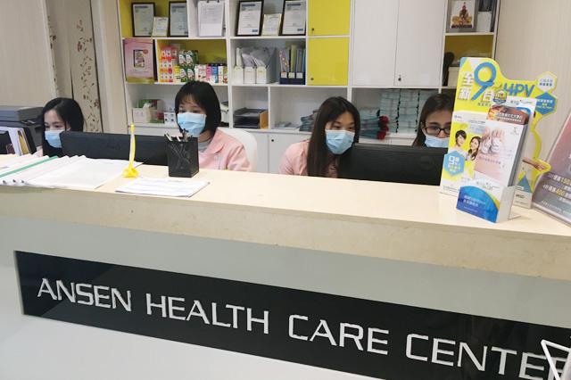 济南分部 香港安盛医疗服务中心